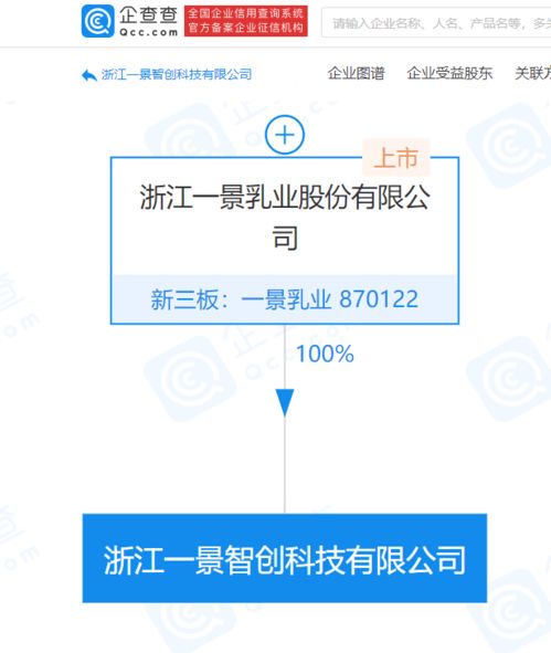 一景乳业成立科技公司，进军计算机软硬件零售领域