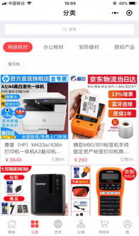 乐山电脑城 搭乘互联网快车，开启电脑零售新篇章